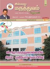 February 2017