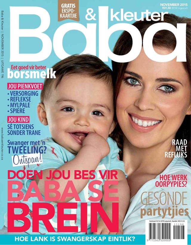 Baba en Kleuter