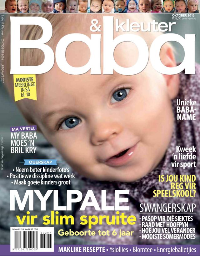 Baba en Kleuter