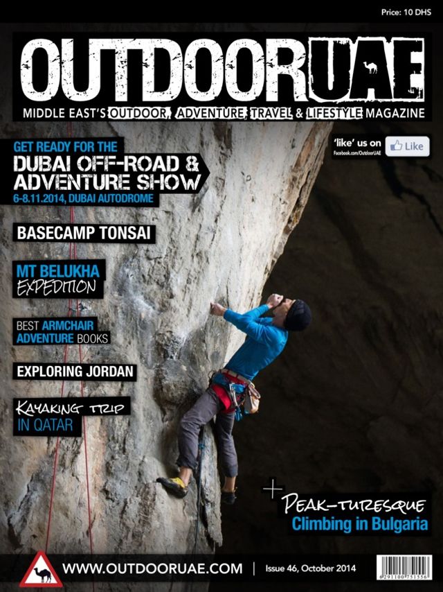 OutdoorUAE