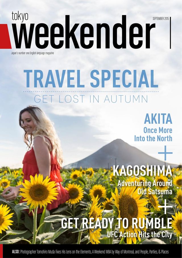 Tokyo Weekender