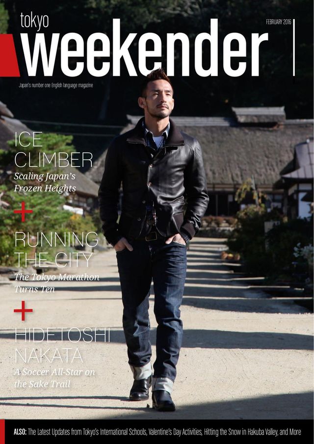 Tokyo Weekender