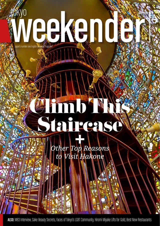 Tokyo Weekender