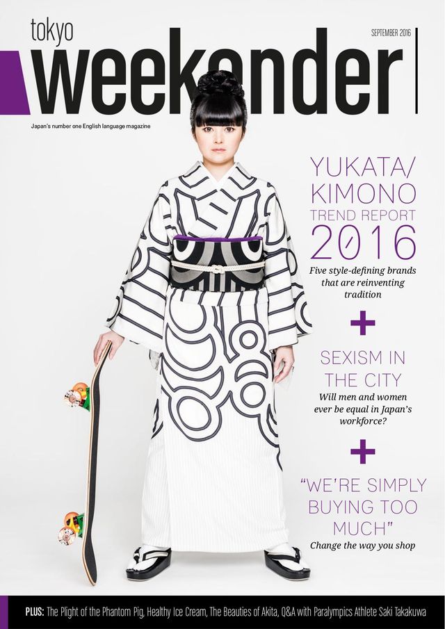 Tokyo Weekender