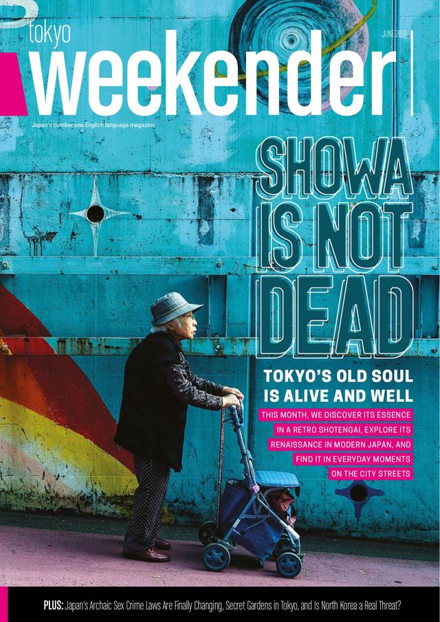 Tokyo Weekender