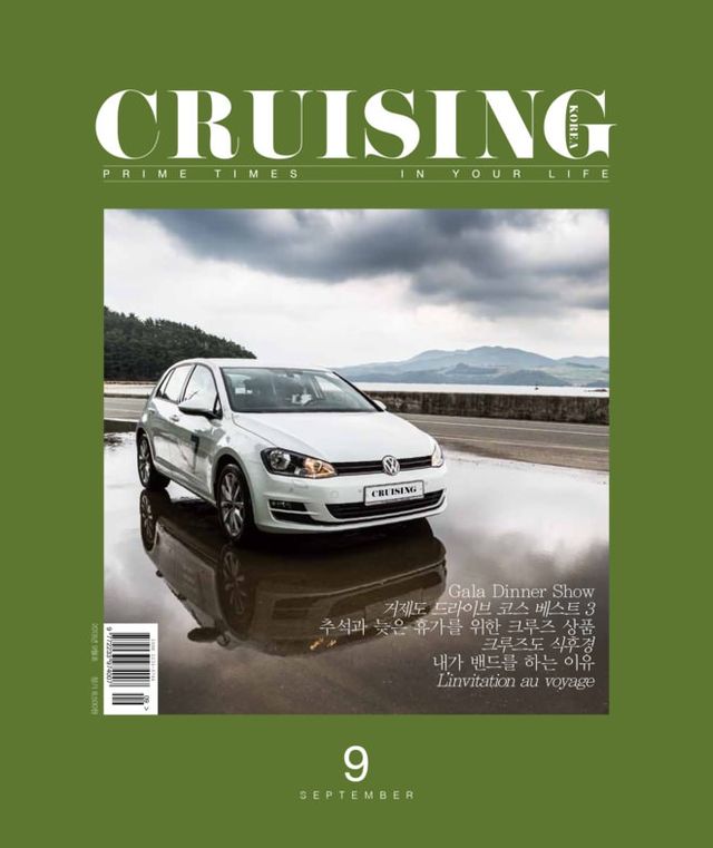 Cruising Korea