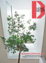 Designer Showcase 2017