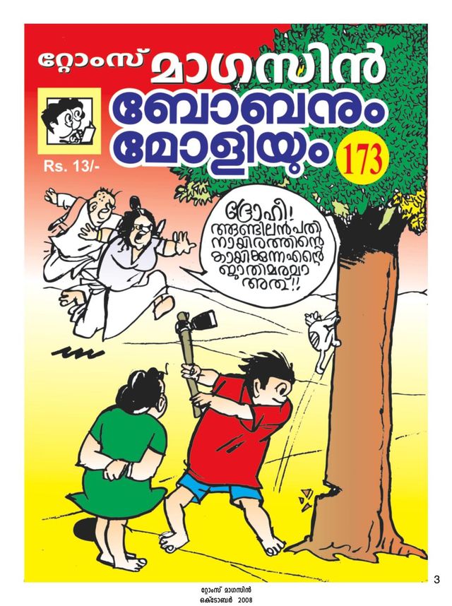 मैगज़्टर गोल्ड के साथ असीमित हो जाओ