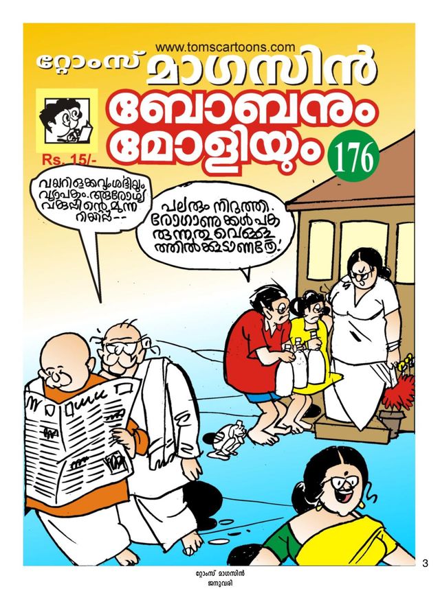 मैगज़्टर गोल्ड के साथ असीमित हो जाओ