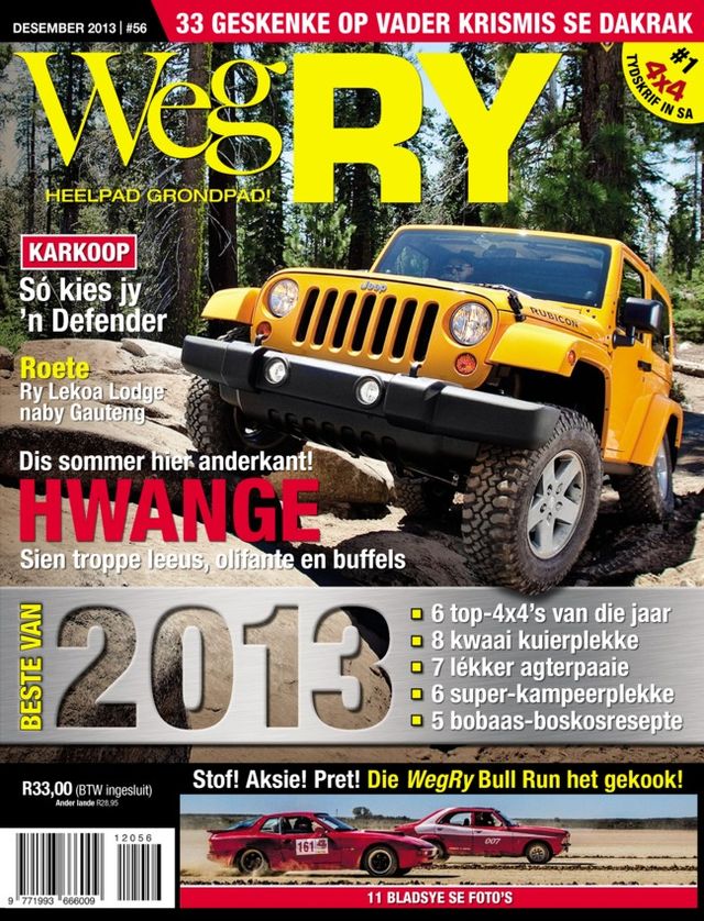 मैगज़्टर गोल्ड के साथ असीमित हो जाओ