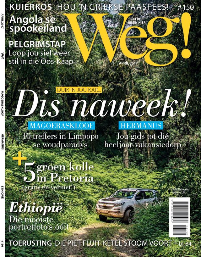 Weg!