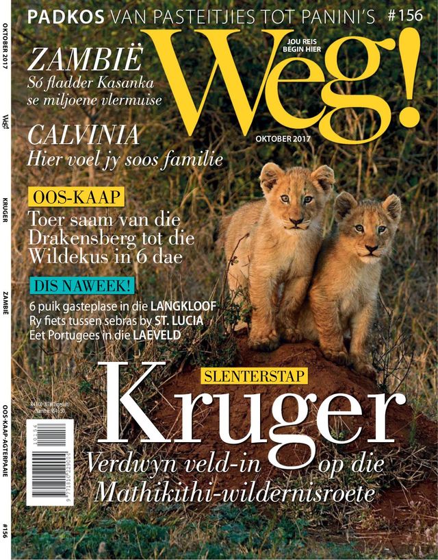 Weg!