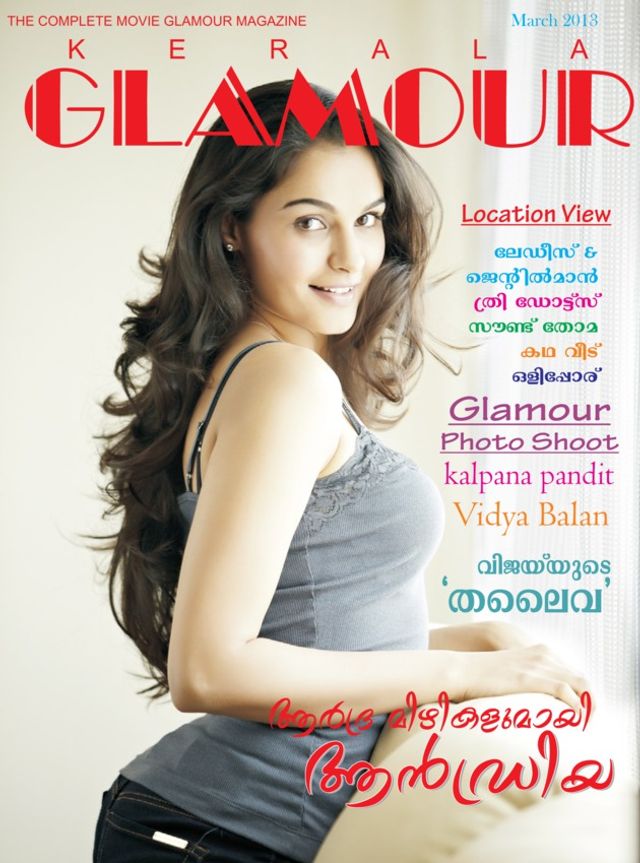 Kerala Glamour