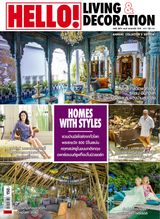 Hello! Living &amp; Decoration 2016