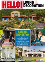 Hello! Living & Decoration 2017