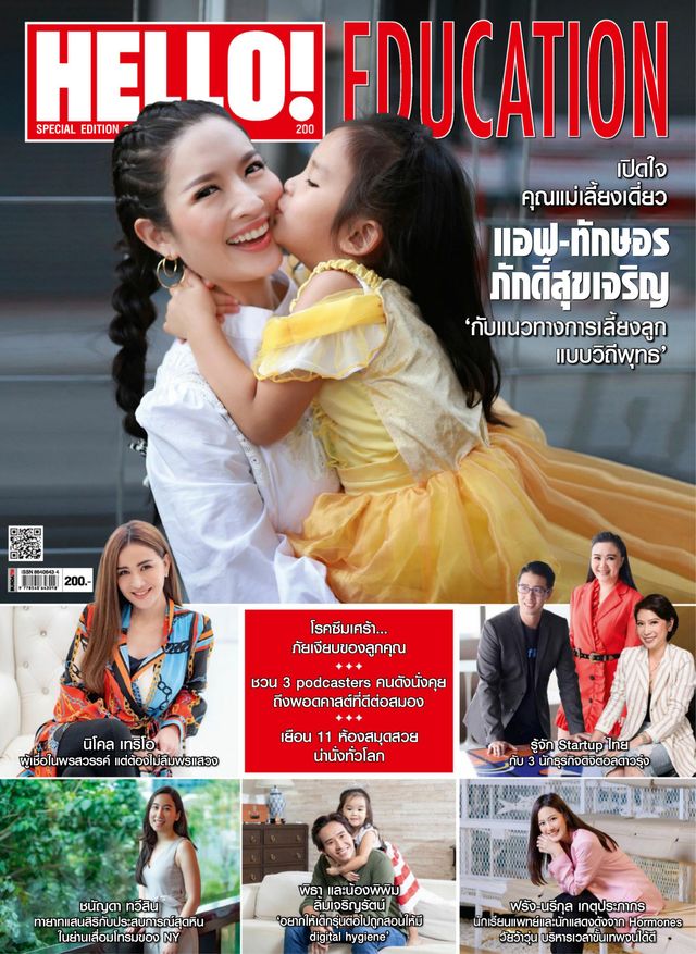 Hello! Thailand