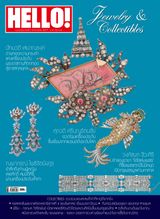 Hello Jewelry &amp; Collectibles 2019