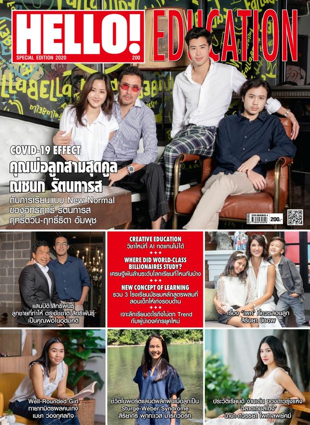 Hello! Thailand