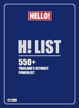 H! List 2020