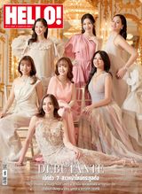 Vol.17 No. 11