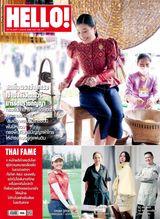 Vol. 18 No. 1