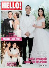 Vol. 18 No. 2