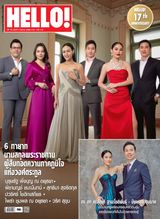Vol. 18 No. 3