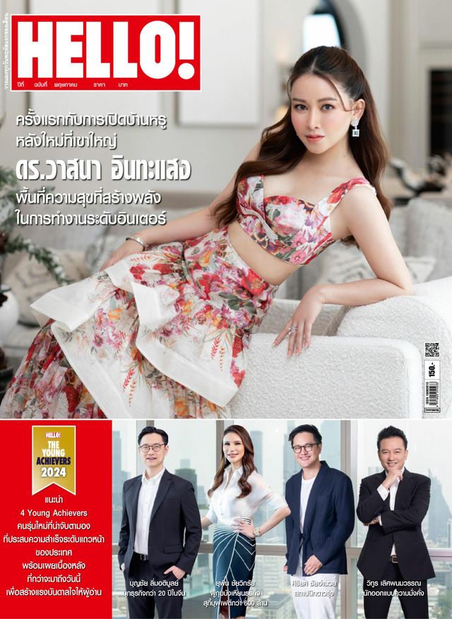 Hello! Thailand
