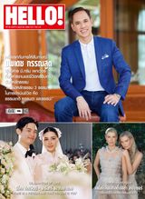 Vol. 20 No. 5 (May 2025)
