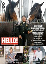 Hello! Thailand