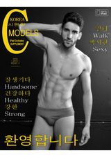 Models Supplement - 2015