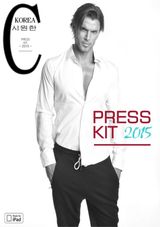 Press Kit - 2015