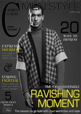 Men Style supplement 4 - 2016