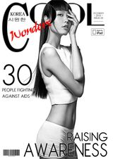 Wonders Supplement 1 - 2016