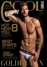 Beauty Supplement - 2017