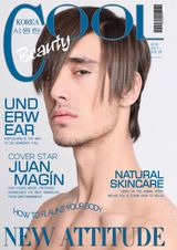 Beauty Supplement - April 2017