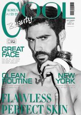 Beauty Supplement - September 2017