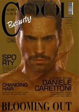 Beauty Supplement - October 2017