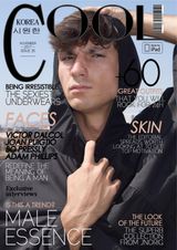 November - 2017