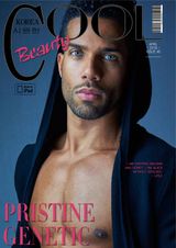 Cool Beauty Supplement - April 2018