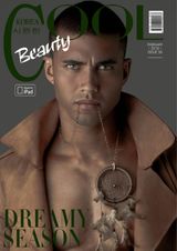Cool Beauty Supplement - February 2019