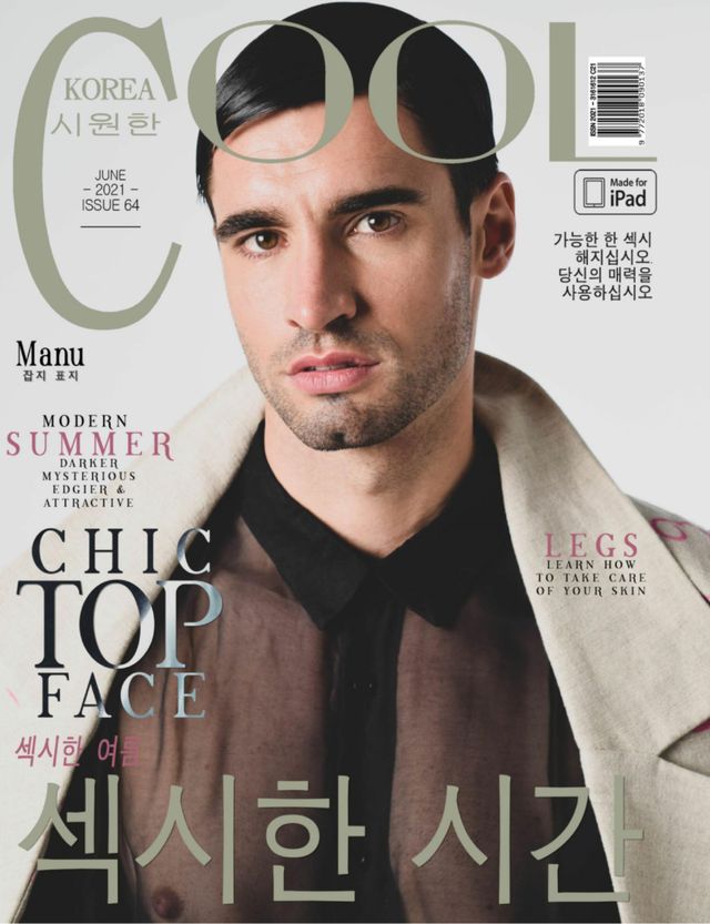 Cool Korea