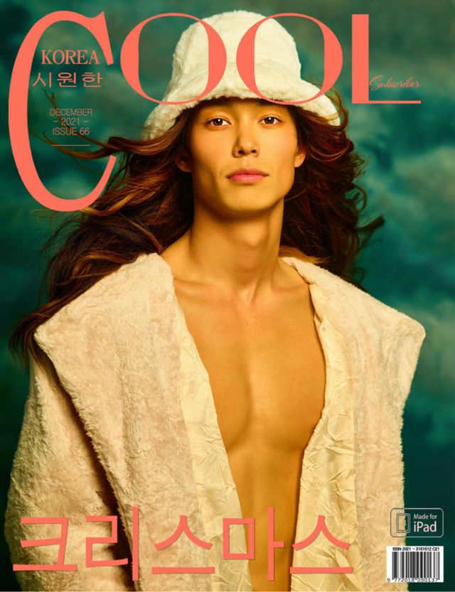 Cool Korea