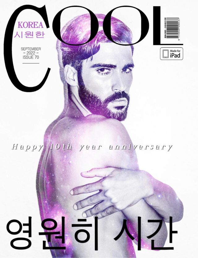 Cool Korea