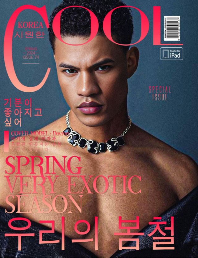 Cool Korea