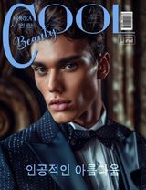 Cool Beauty Supplement - August 2024