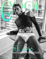Style Supplement - September 2024