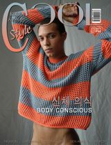 Style Supplement - August 2025
