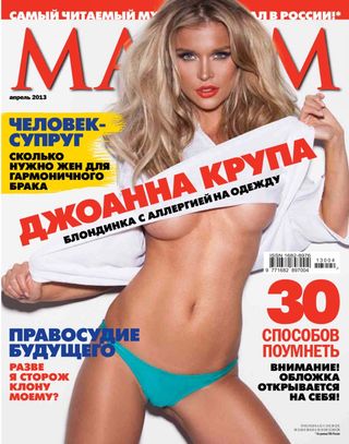 maxim россия Get digital access to MAXIM Russia - апрель 2013 issue | Magzter.com