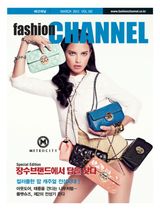 March - 2013